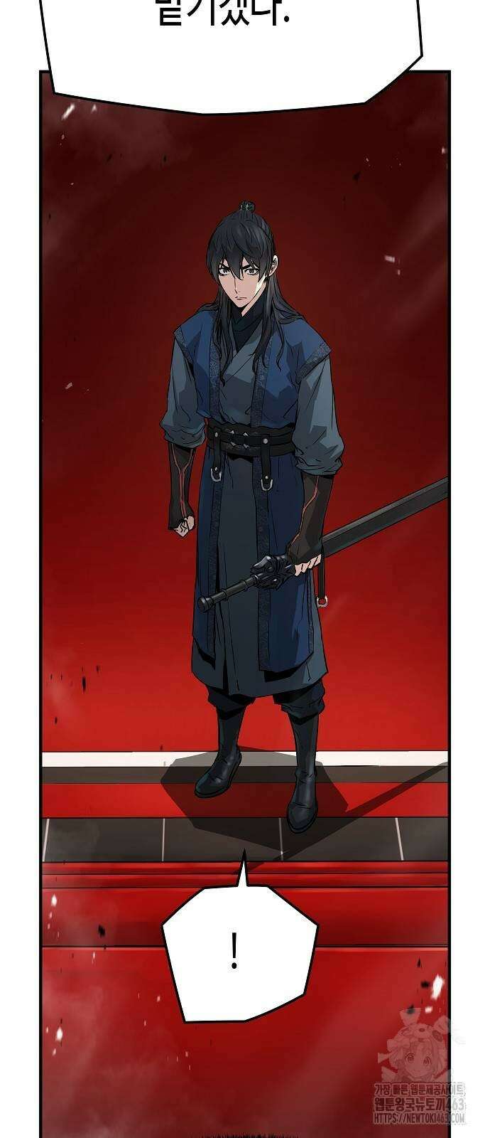 절대회귀 18화 7