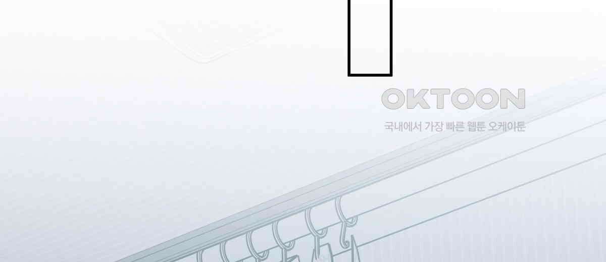 네버마인드달링 외전 4화 4