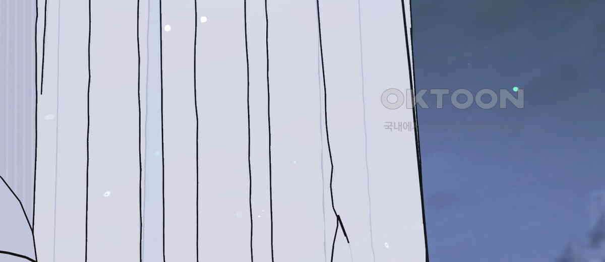 네버마인드달링 외전 4화 6