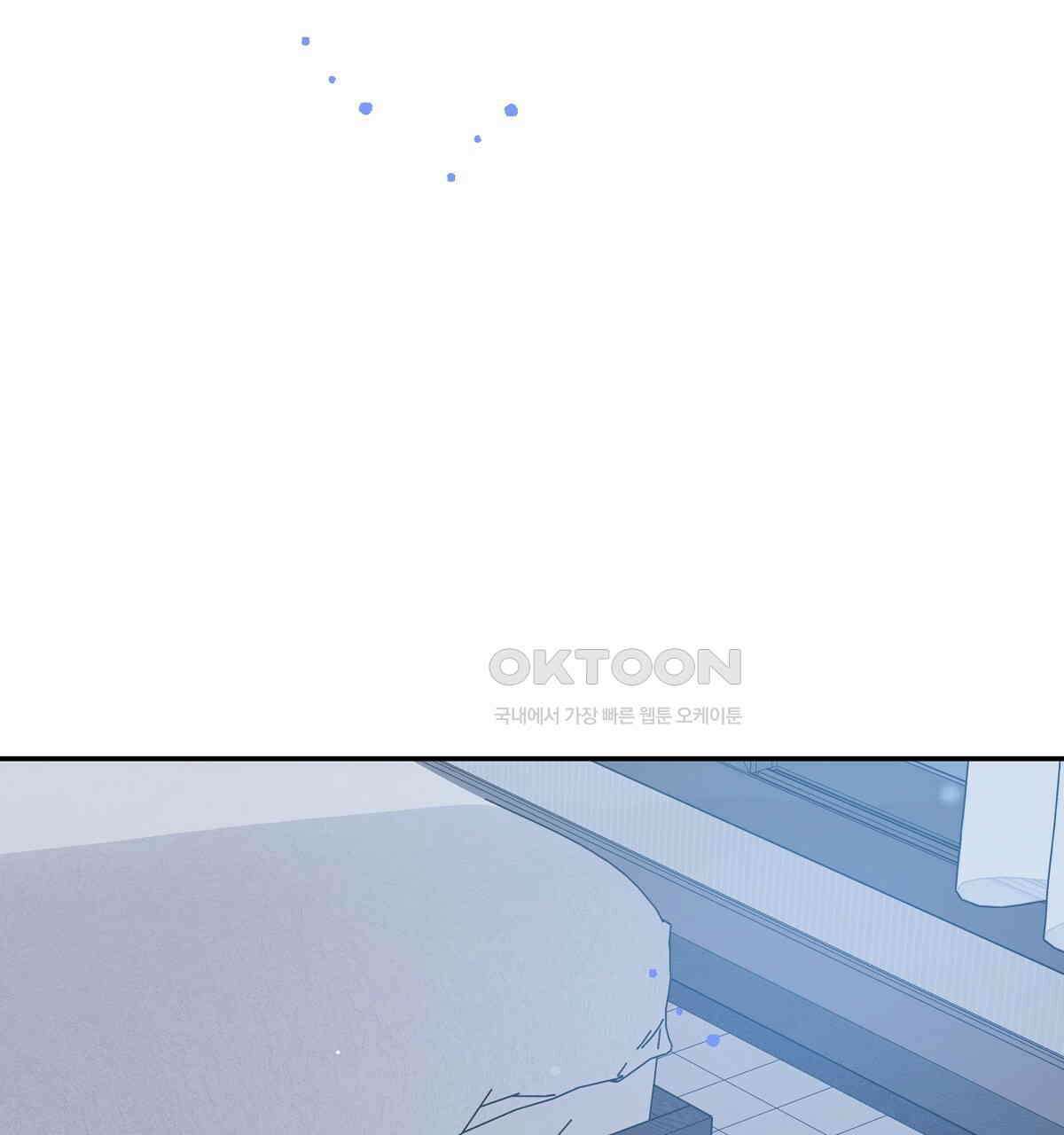 네버마인드달링 외전 4화 9