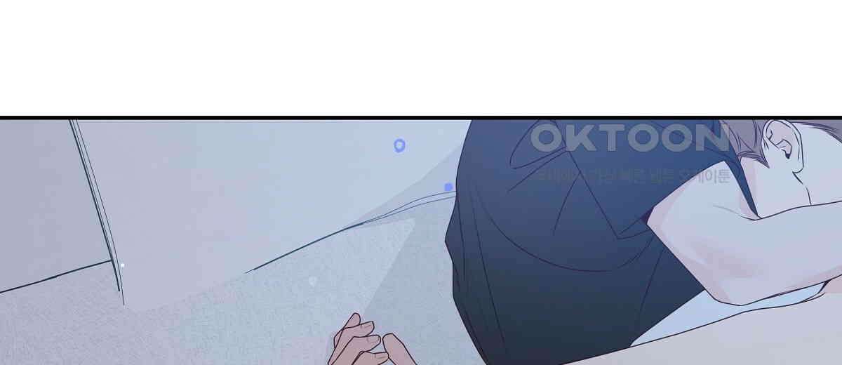 네버마인드달링 외전 4화 12
