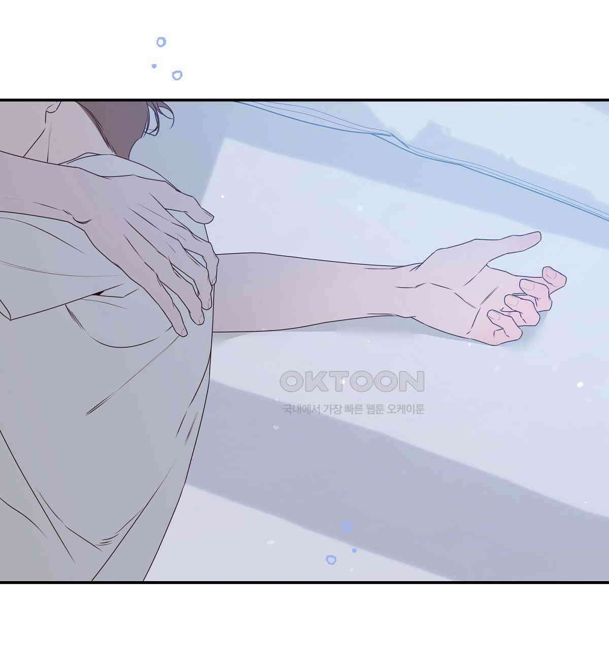 네버마인드달링 외전 4화 17