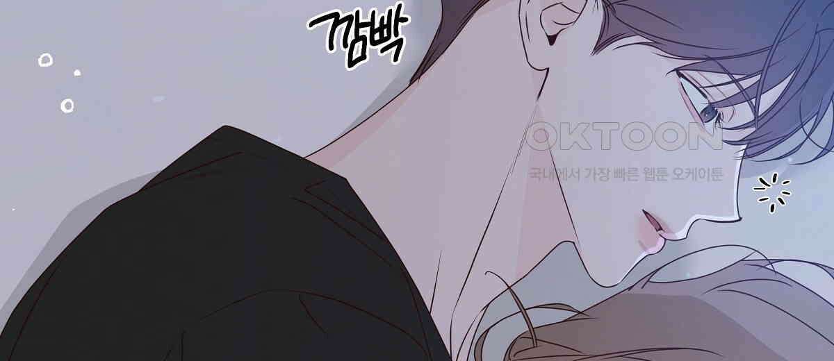 네버마인드달링 외전 4화 20