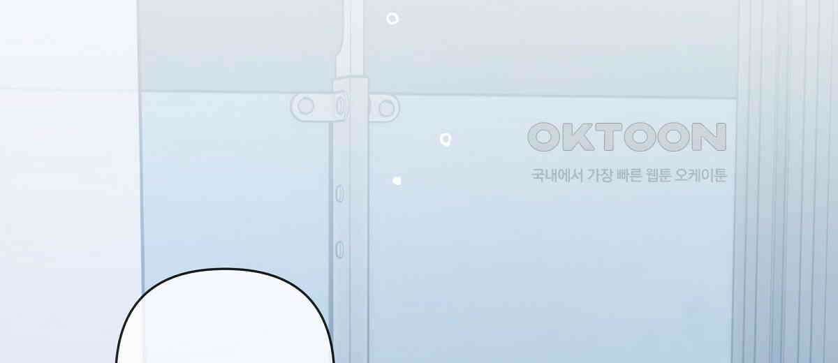 네버마인드달링 외전 4화 24