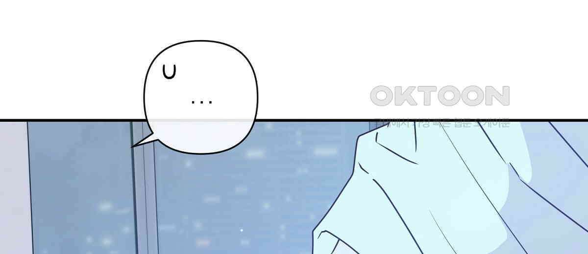 네버마인드달링 외전 4화 28