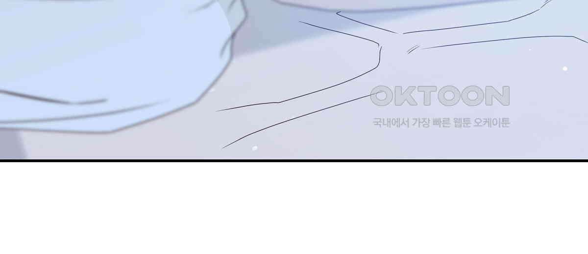 네버마인드달링 외전 4화 32