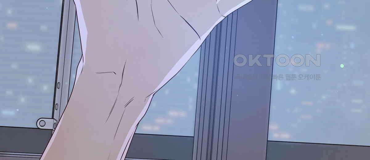 네버마인드달링 외전 4화 36