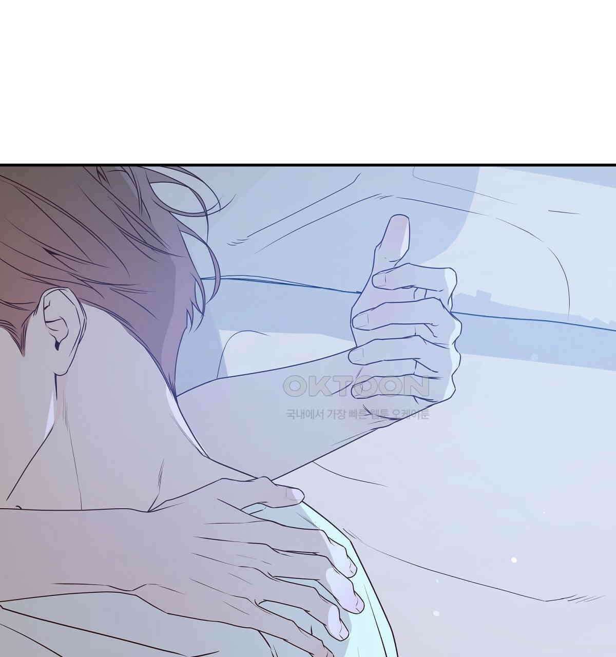 네버마인드달링 외전 4화 39