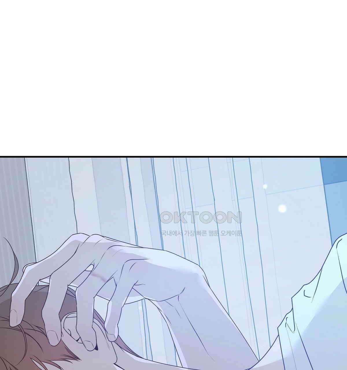 네버마인드달링 외전 4화 41