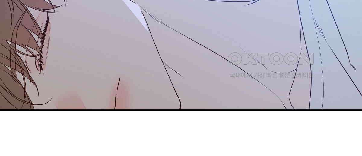 네버마인드달링 외전 4화 42