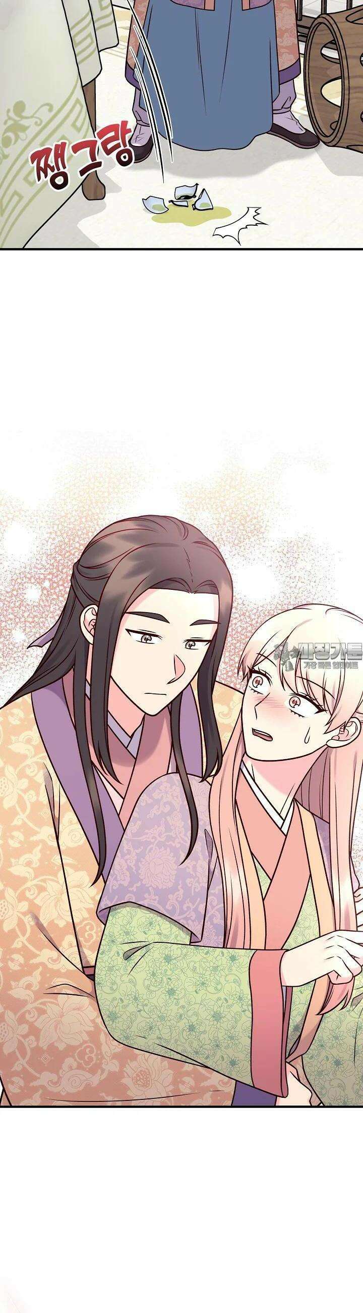 혼인해주오 59화 2