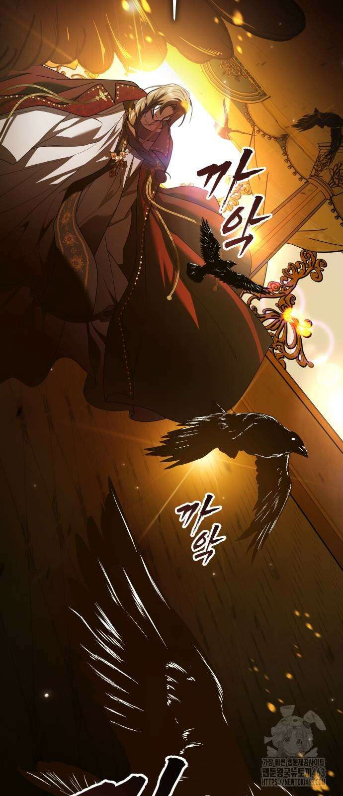 하루만 네가 되고 싶어 234화 18