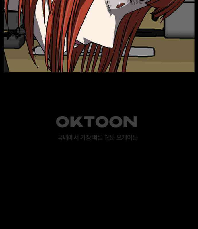 원주민 공포만화 372화 코마(8) 8