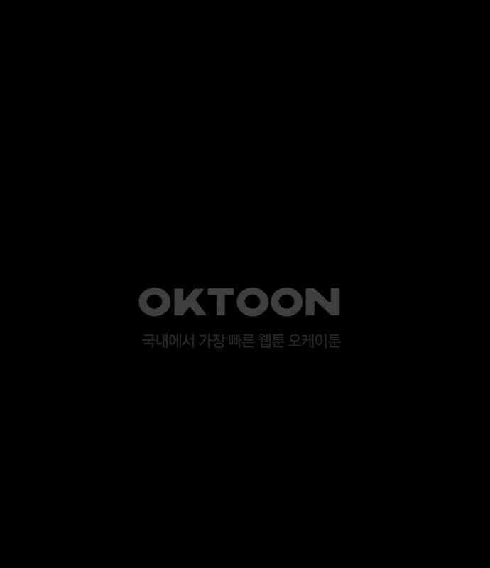 원주민 공포만화 372화 코마(8) 28