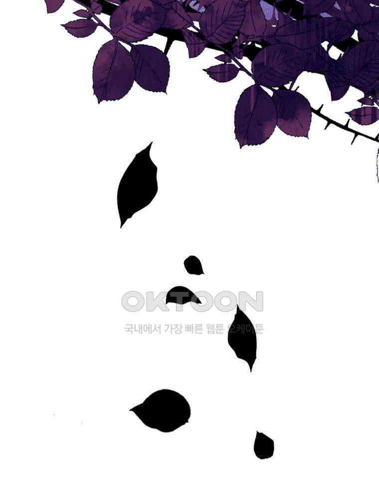 악녀는 다시 시작한다 003 45