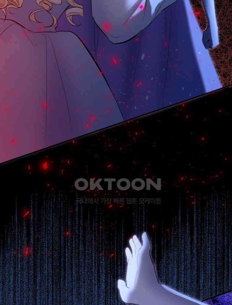 악녀는 다시 시작한다 003 48