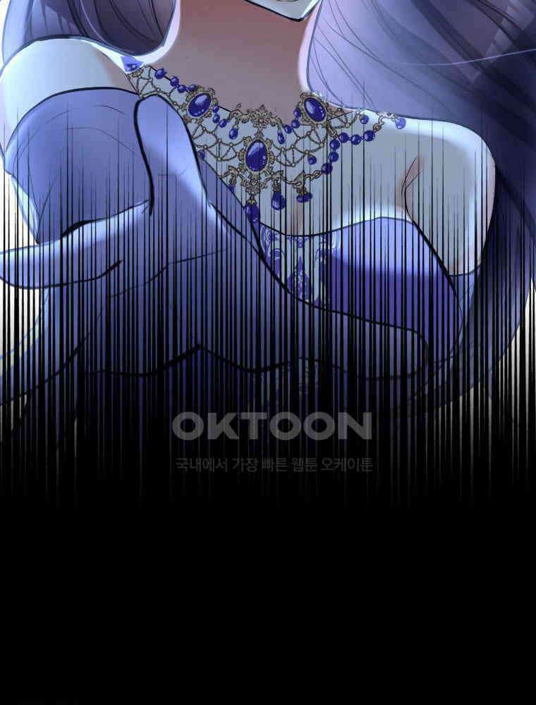 악녀는 다시 시작한다 003 52