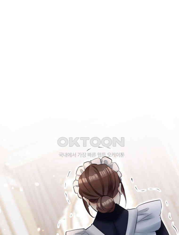 악녀는 다시 시작한다 003 68