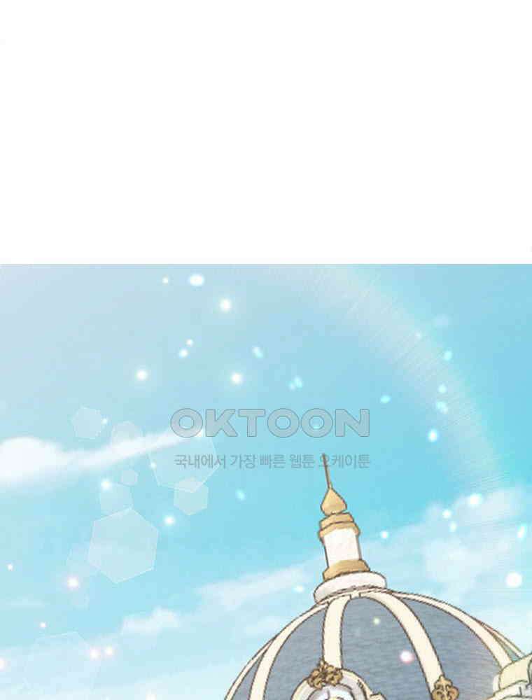 악녀는 다시 시작한다 003 85