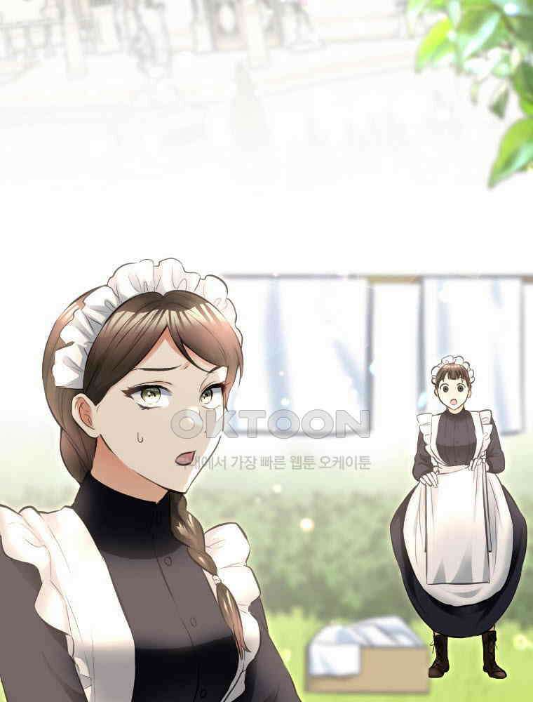 악녀는 다시 시작한다 003 87