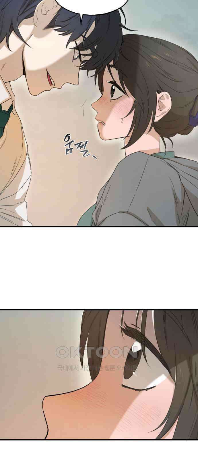 롤플레잉 4화 2
