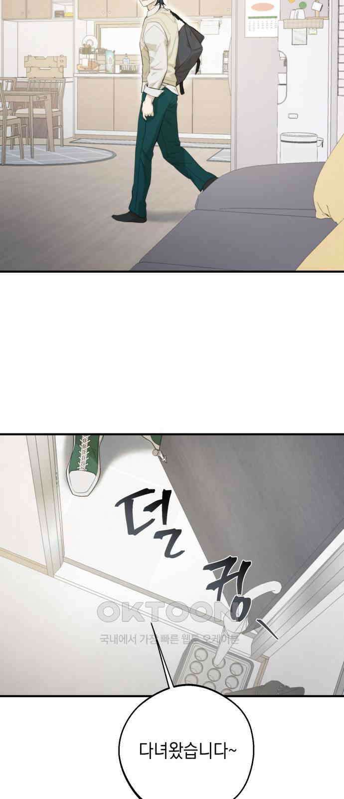 롤플레잉 4화 7
