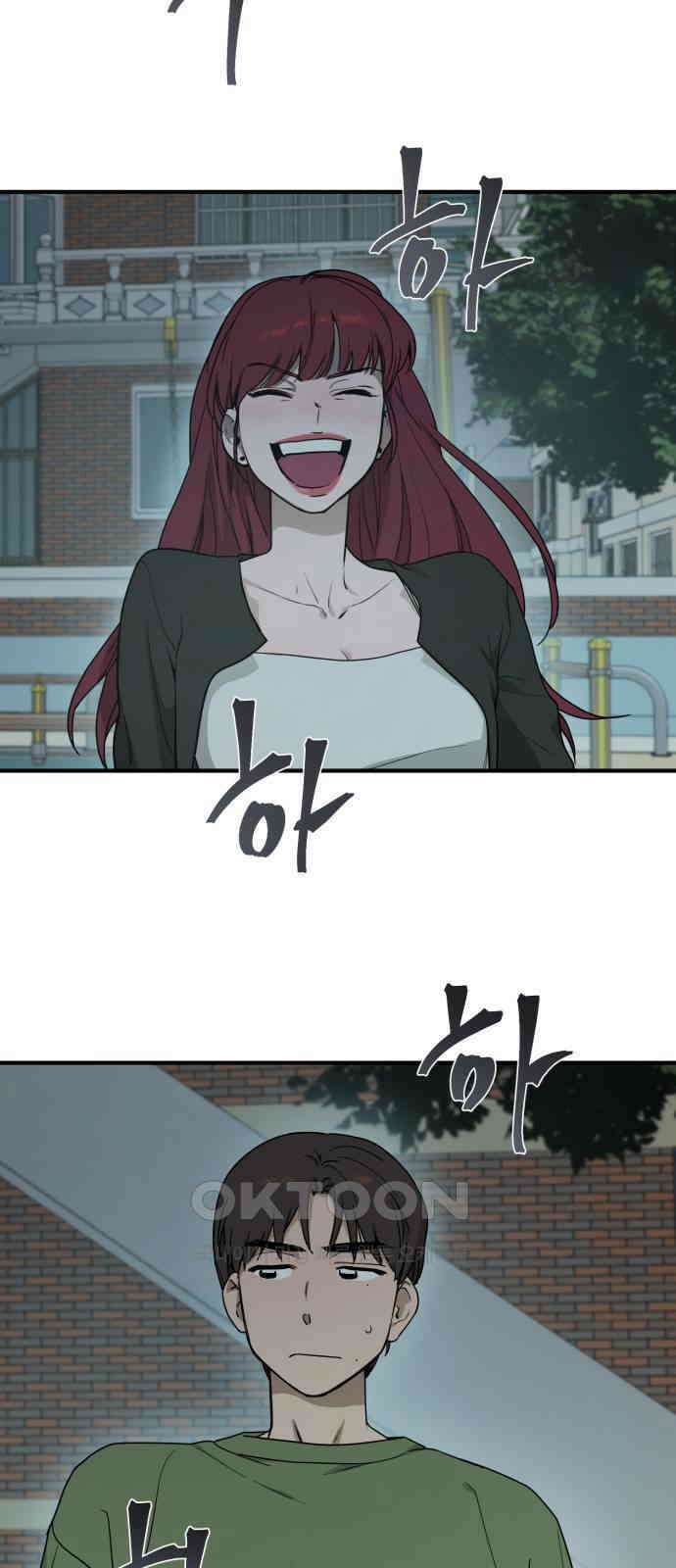 롤플레잉 11화 2
