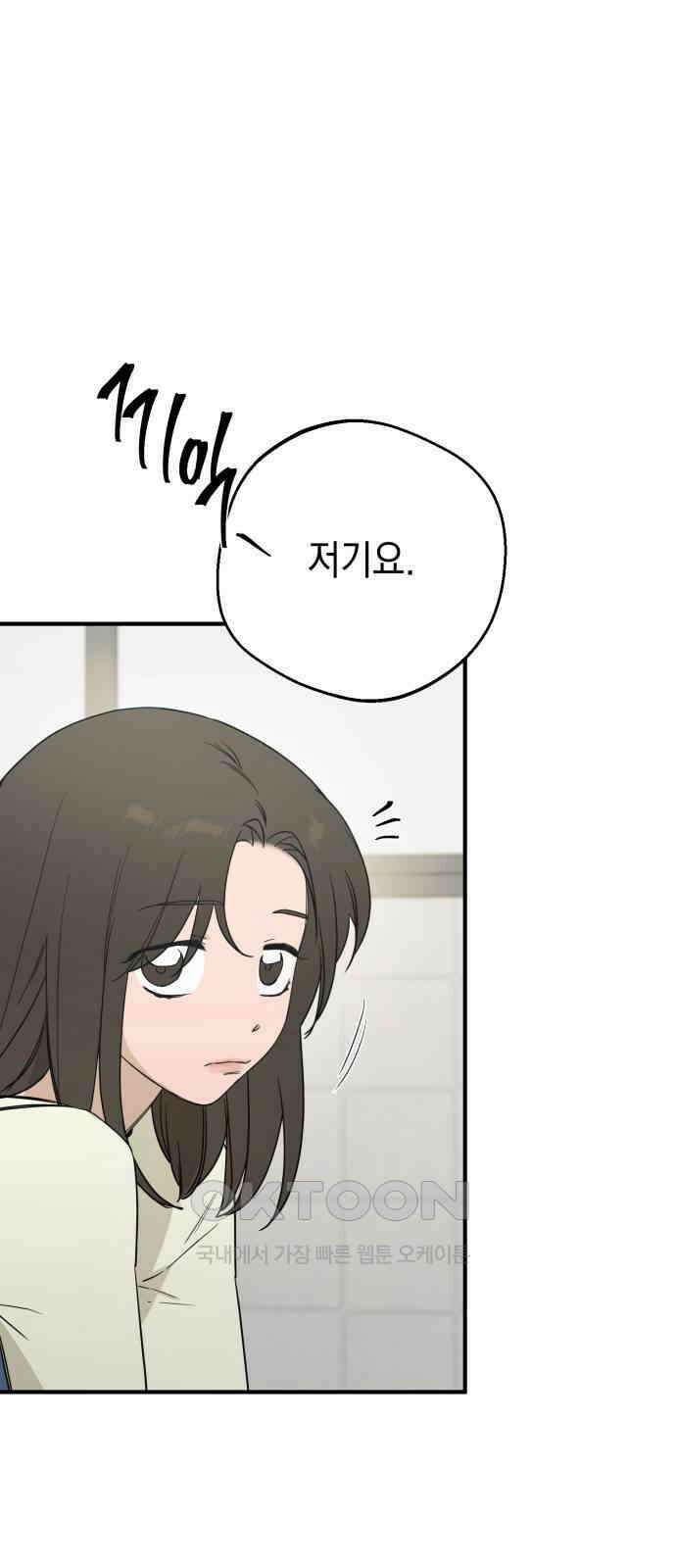 롤플레잉 15화 1