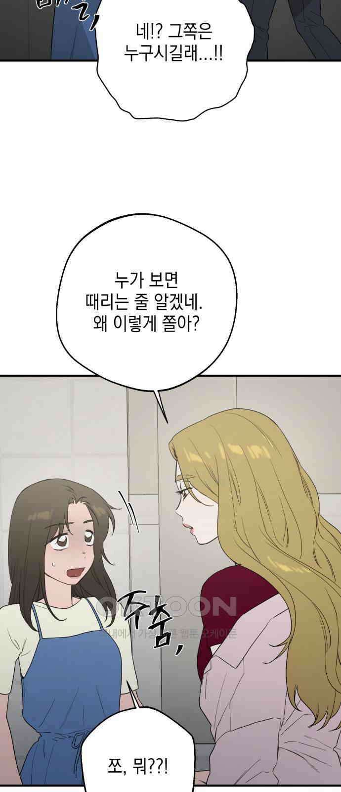롤플레잉 15화 7