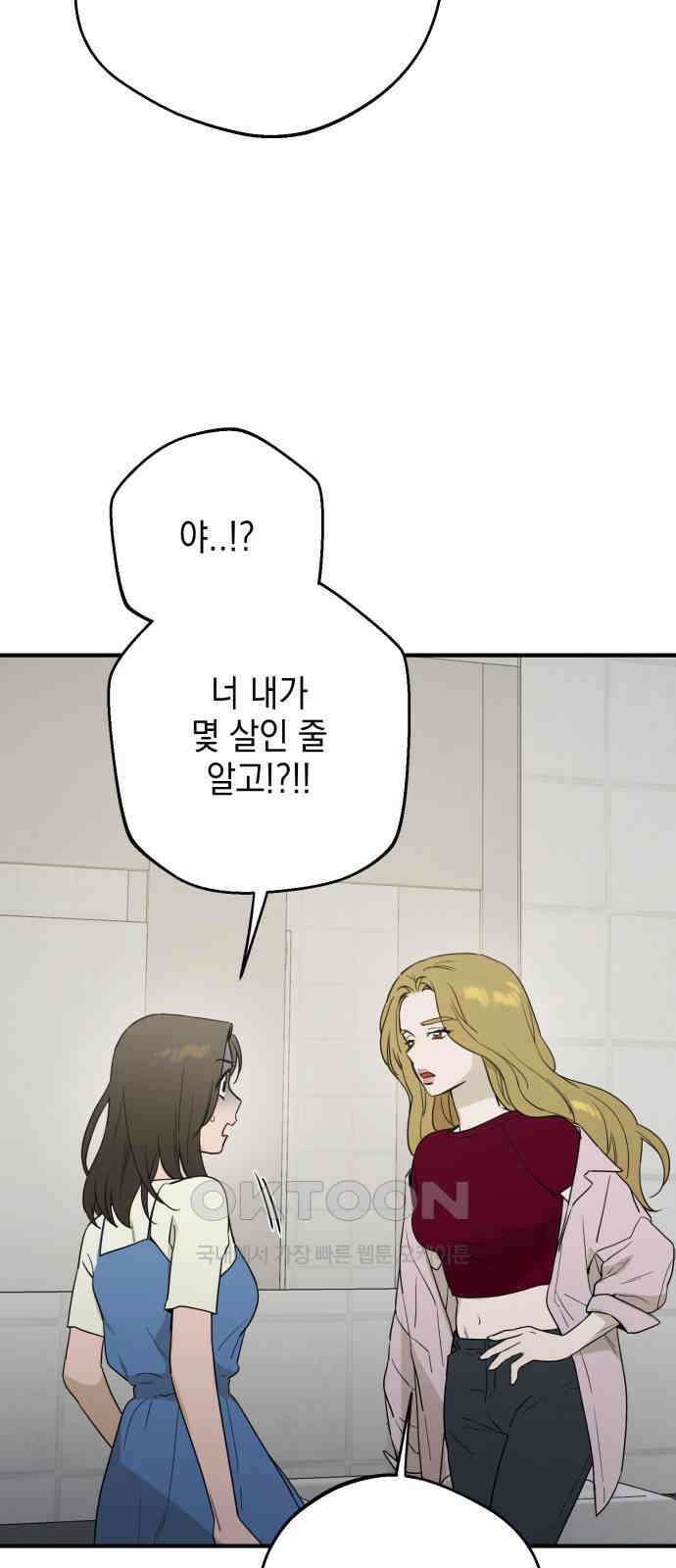 롤플레잉 15화 9