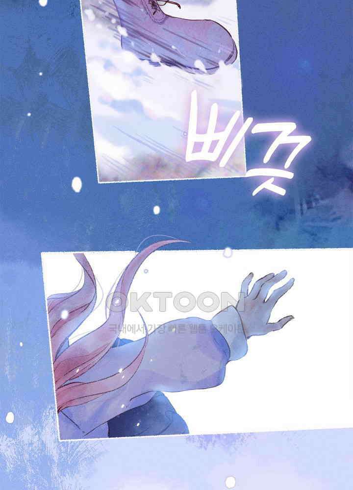따뜻한 가시 1화 5