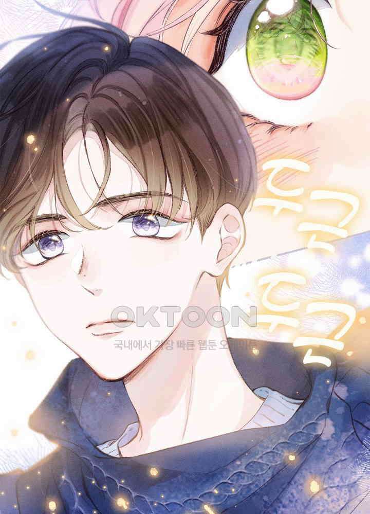 따뜻한 가시 1화 10