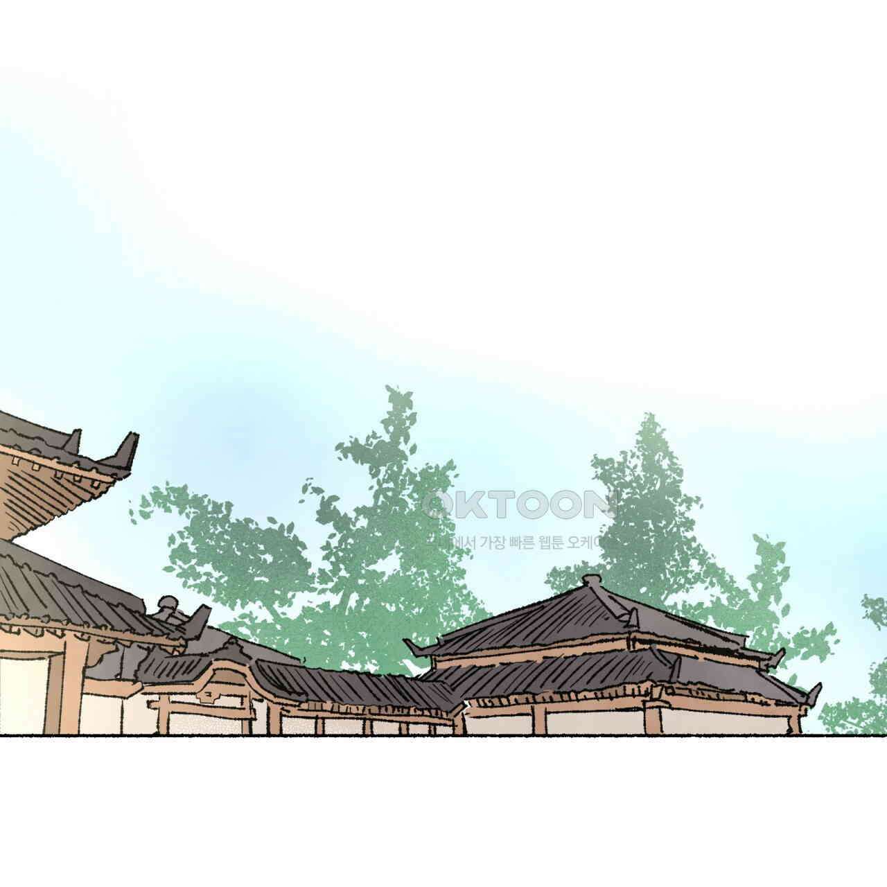 상화담 49화 1