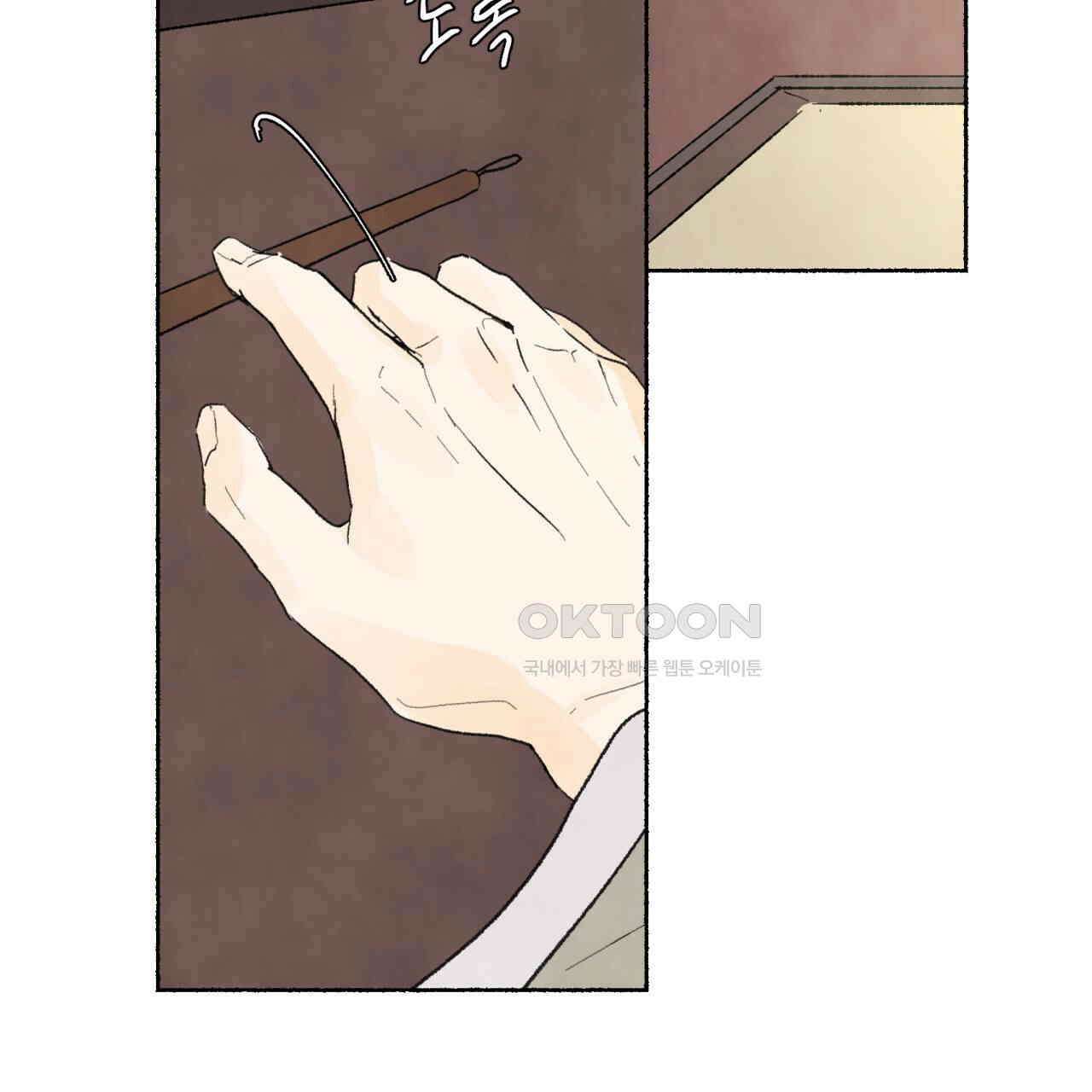 상화담 49화 4