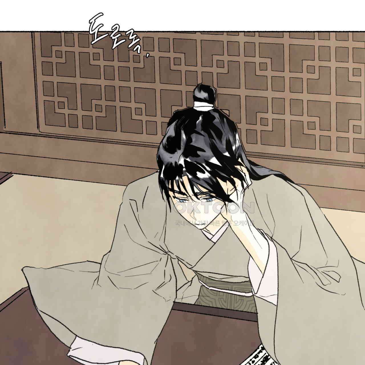 상화담 49화 5