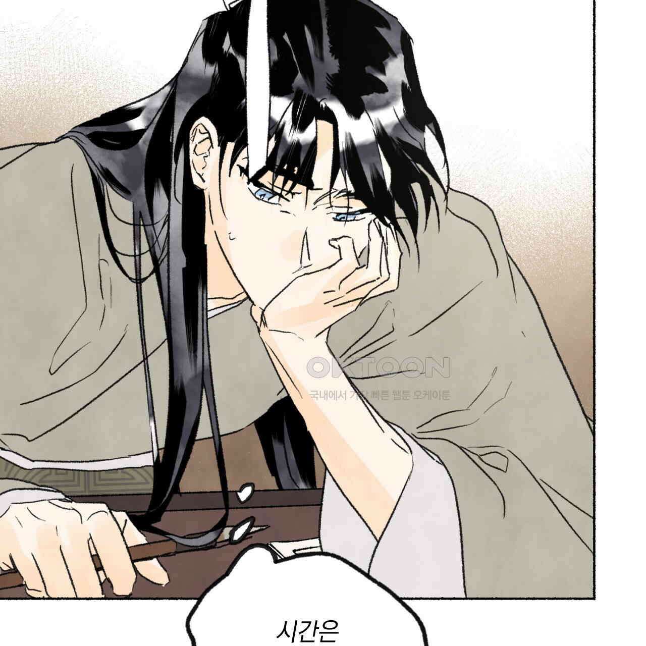 상화담 49화 14
