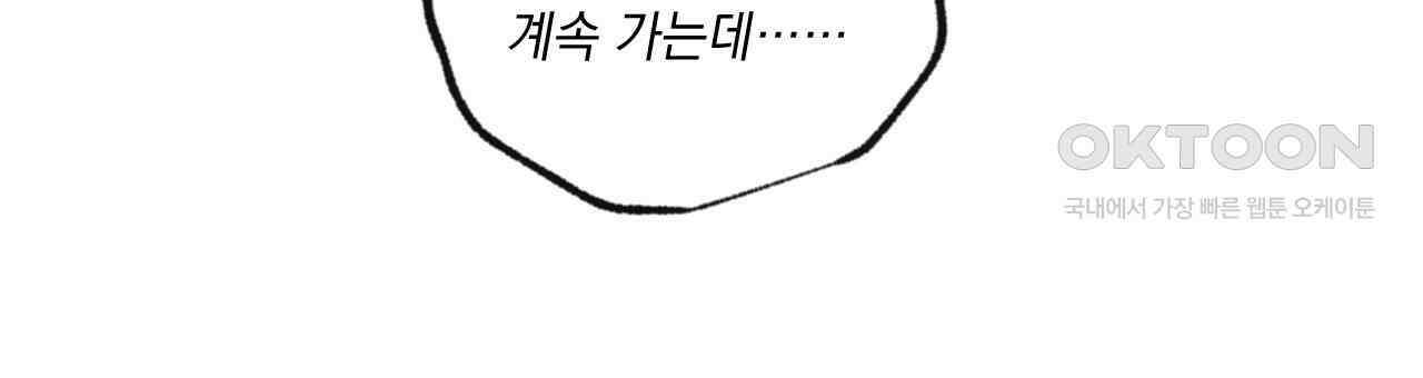 상화담 49화 15
