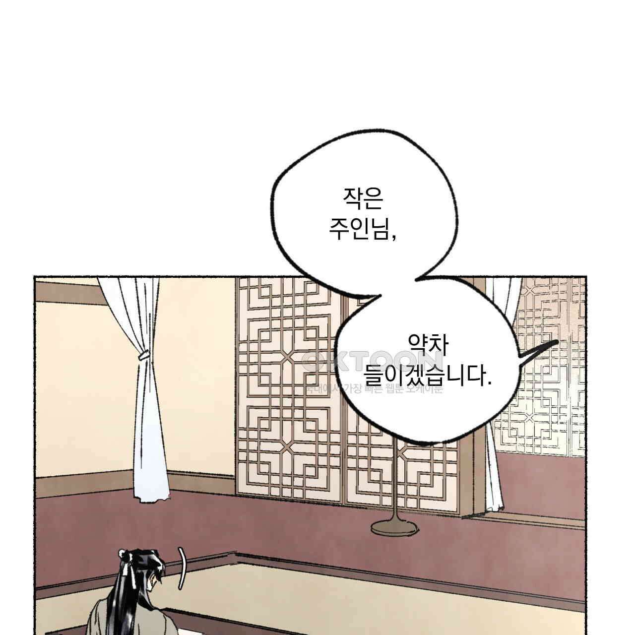 상화담 49화 16