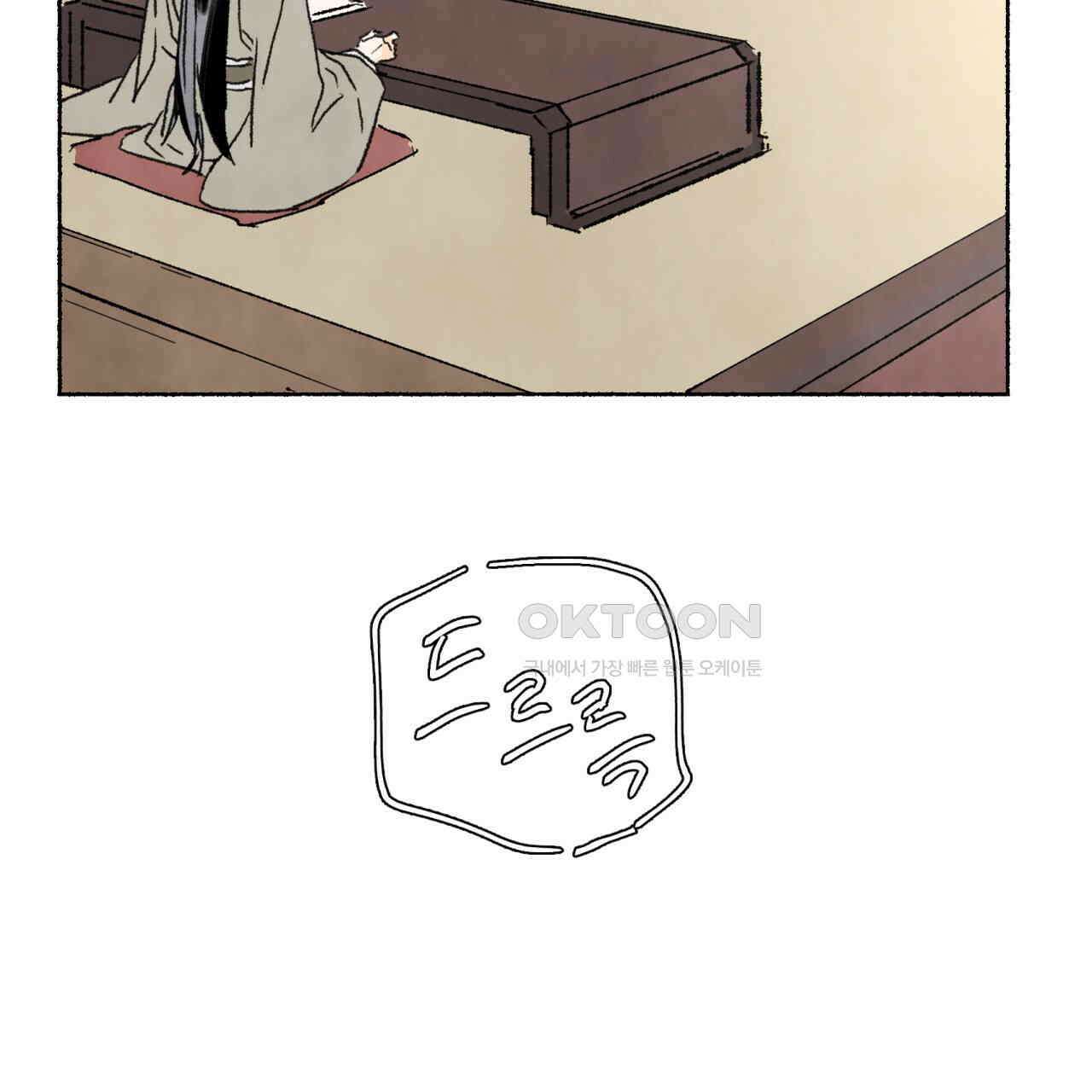 상화담 49화 17