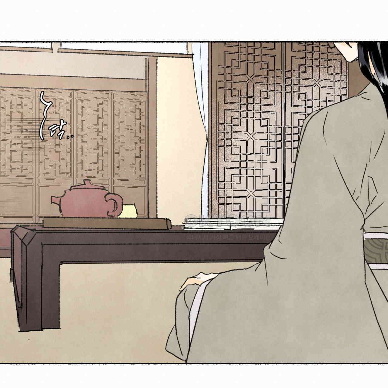 상화담 49화 19