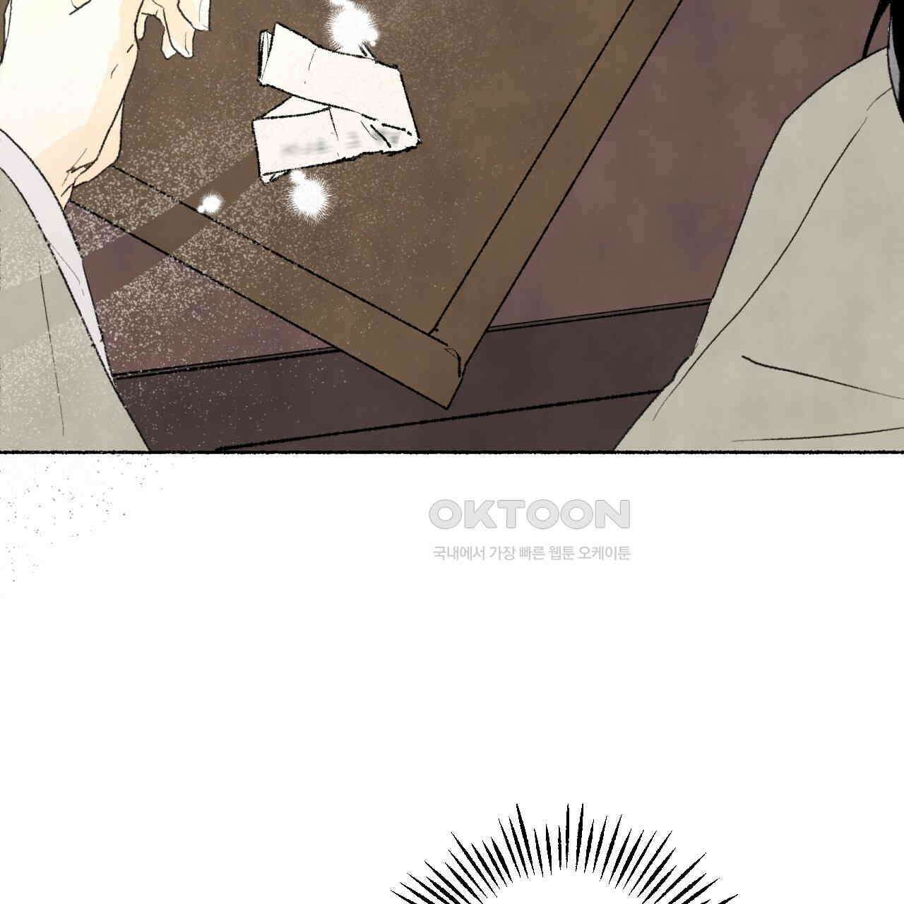 상화담 49화 22