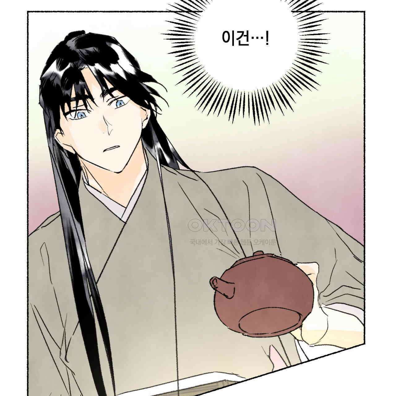 상화담 49화 23