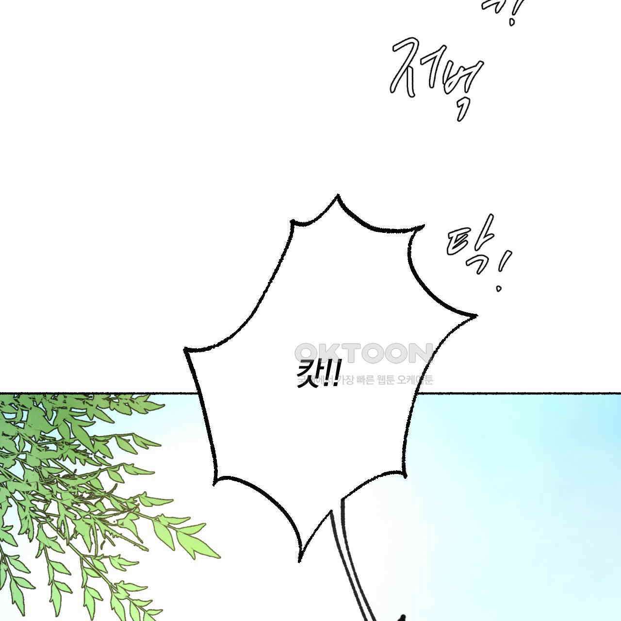 상화담 50화 6