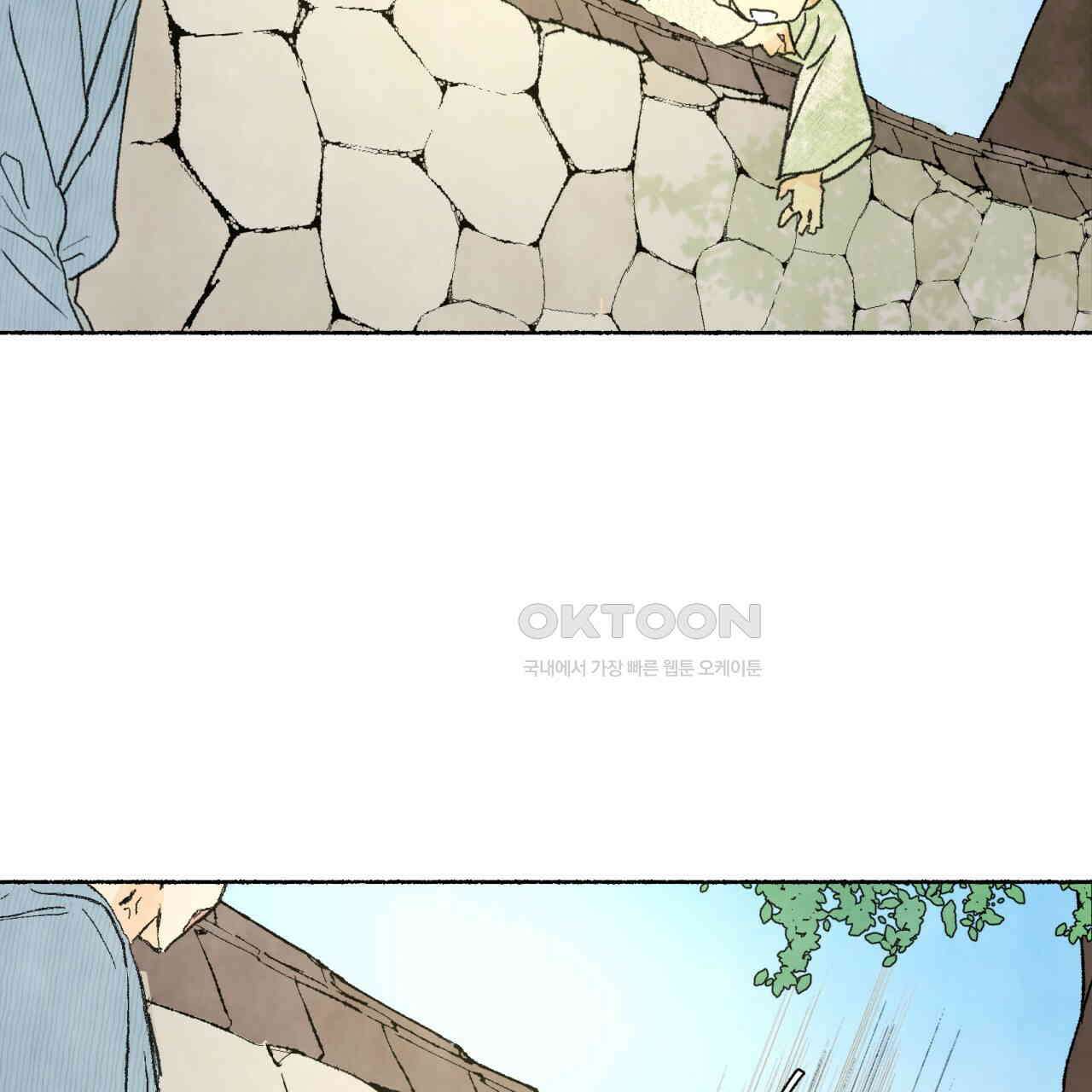 상화담 50화 13