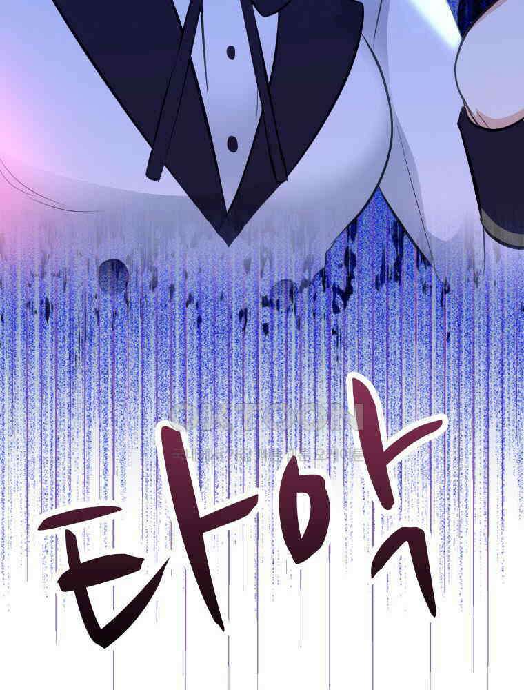 악녀는 다시 시작한다 032 57