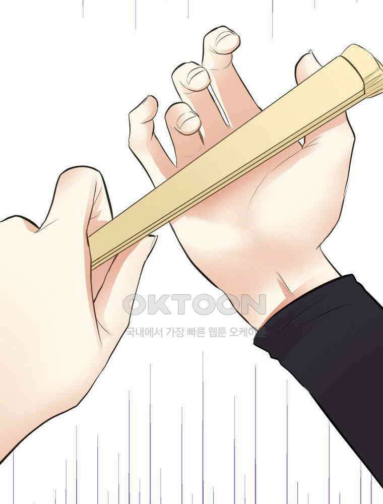 악녀는 다시 시작한다 032 58
