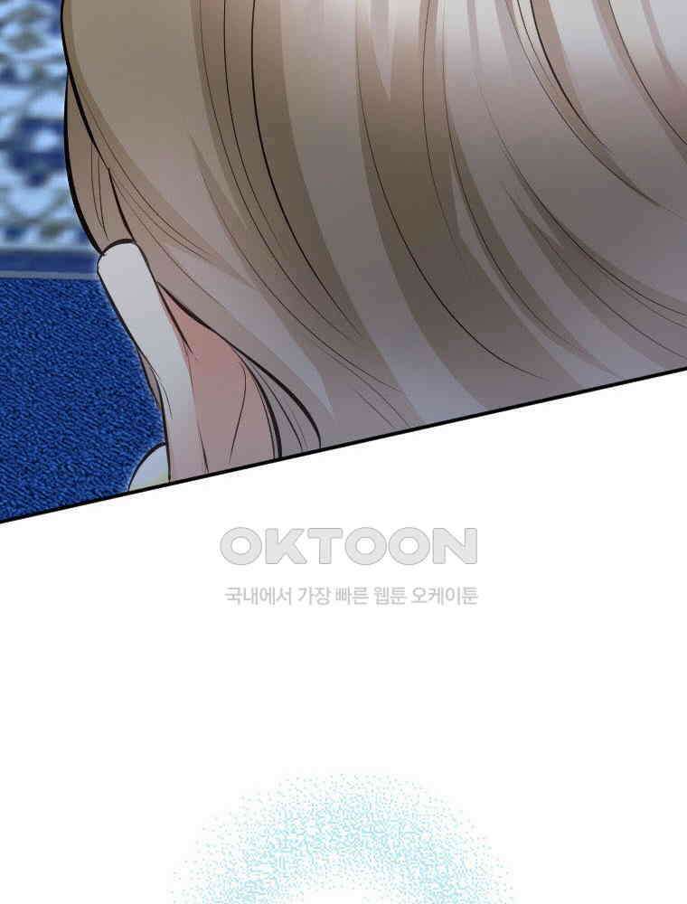 악녀는 다시 시작한다 032 62