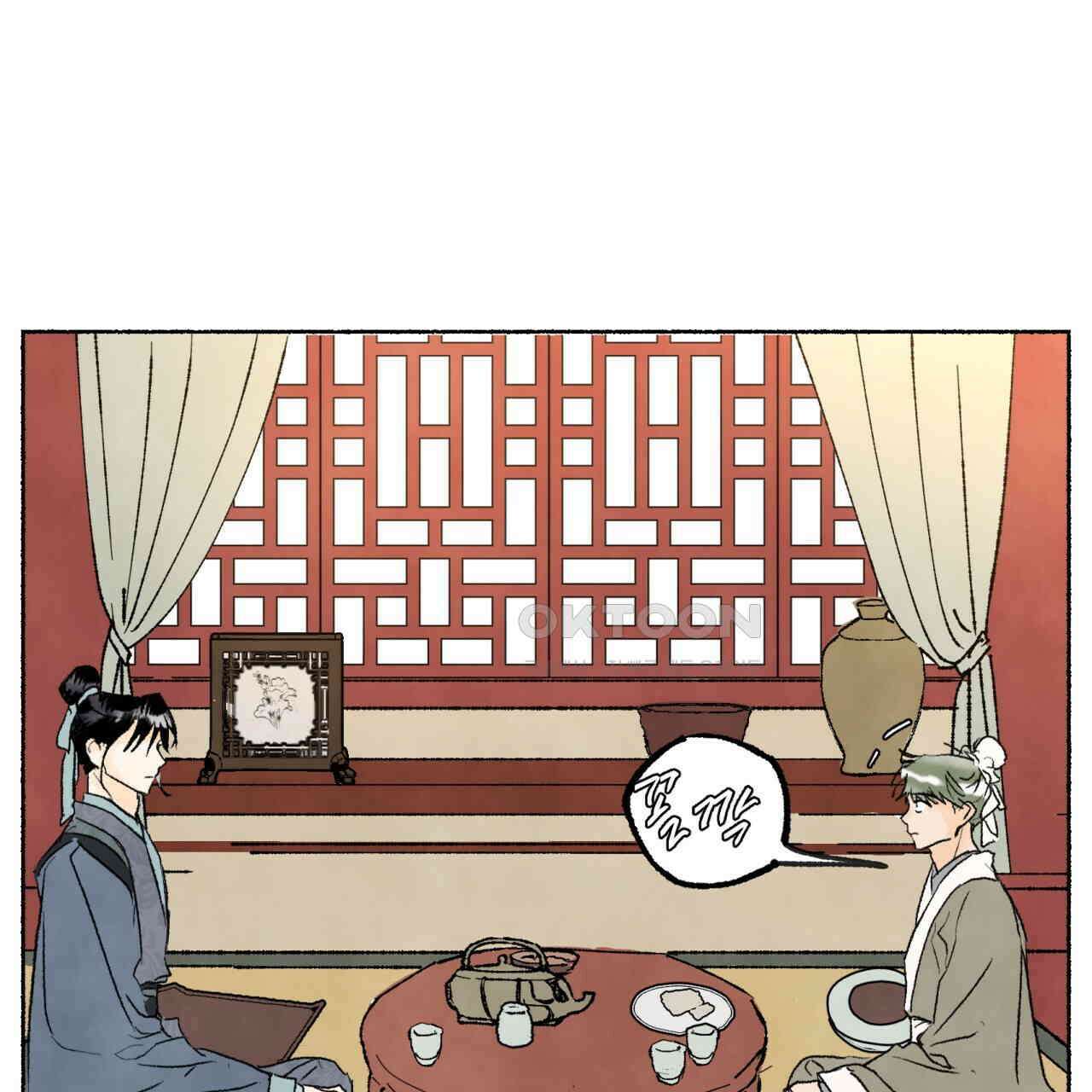 상화담 55화 5