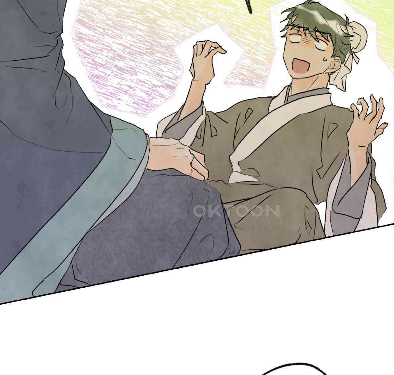 상화담 55화 10