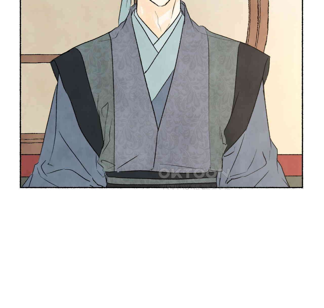 상화담 55화 12